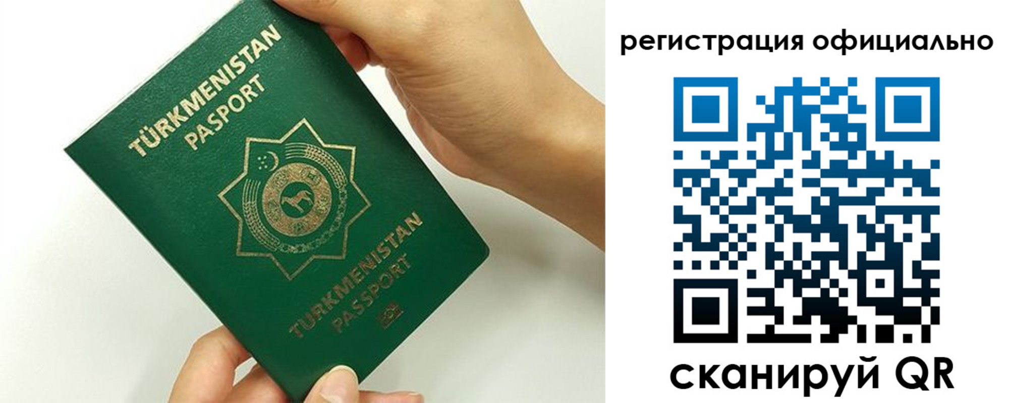 прописка поиск в Волчанске