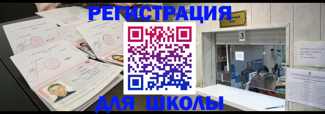 прописка гарантия в Волчанске